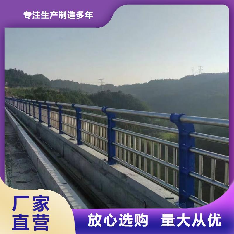 专业销售立交桥人行道隔离栏-省心
