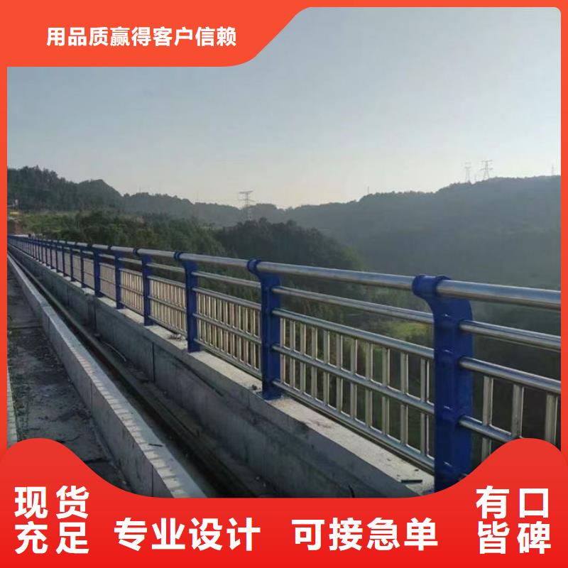 供应批发河道景观护栏-保质