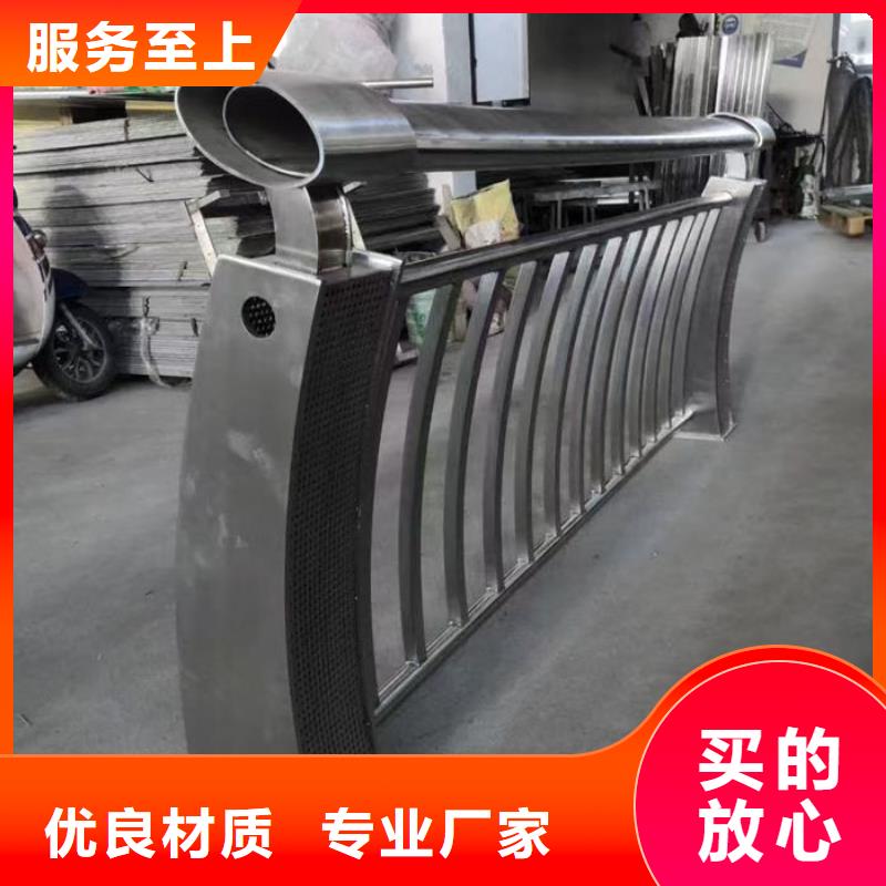 信譽好的河岸兩側防撞欄桿廠家