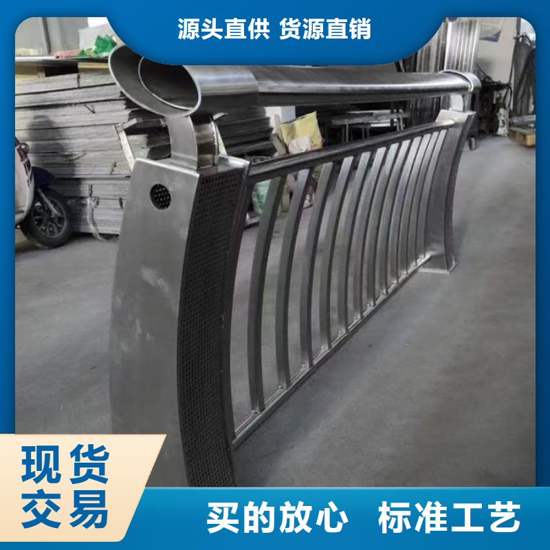 诚信的不锈钢市政护栏生产厂家