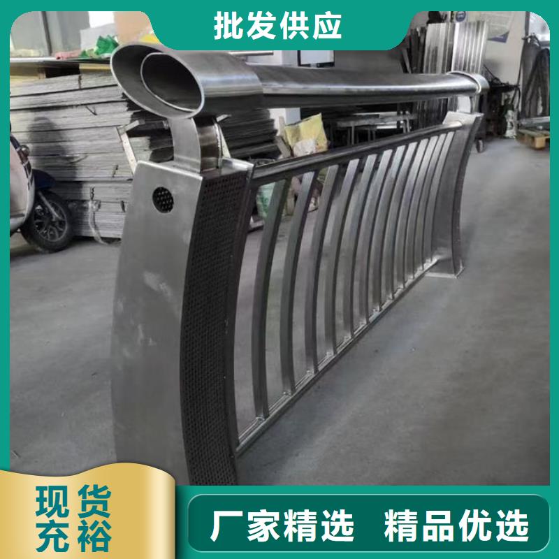 不锈钢道路护栏批发厂家价格优惠