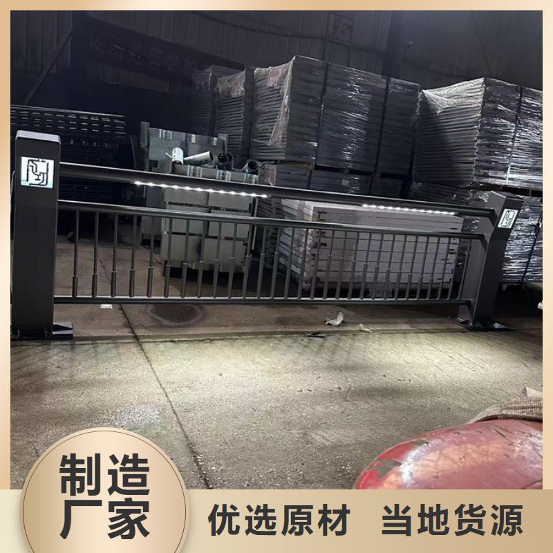 不銹鋼防撞護欄廠家總部
