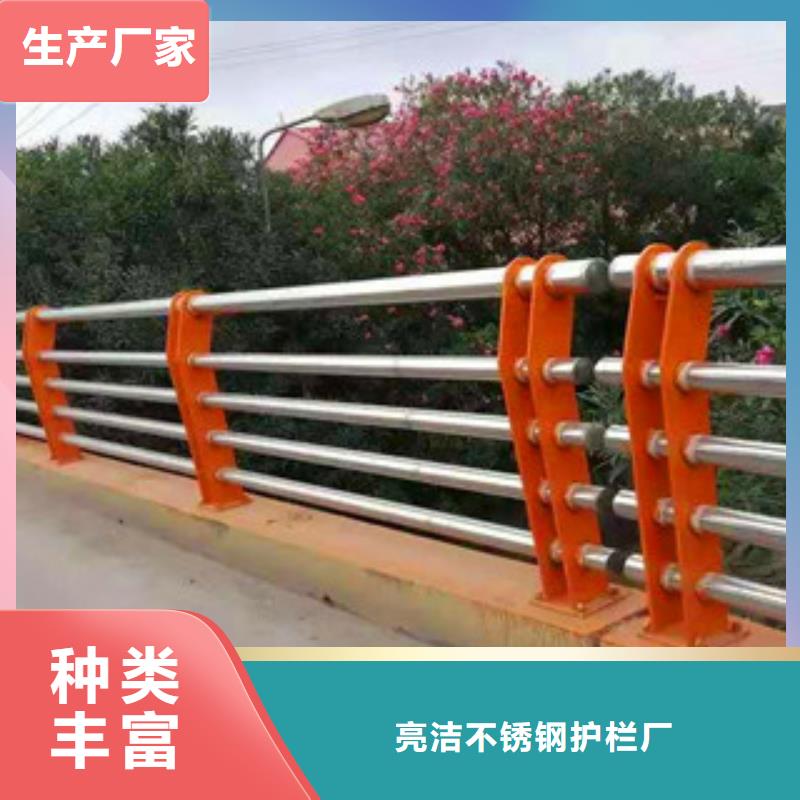 亮潔護欄工廠供應不銹鋼復合管橋梁防撞欄桿高品質護欄