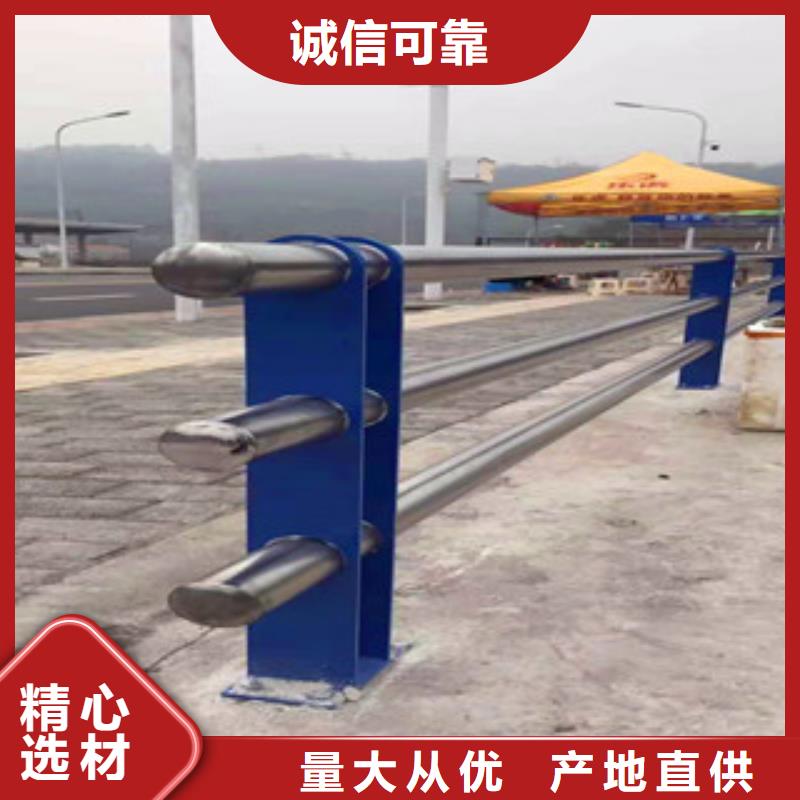 不銹鋼護欄河堤護欄廠家自營