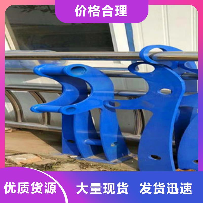 亮潔護(hù)欄工廠加工橋梁復(fù)合管防撞欄桿實(shí)體工廠