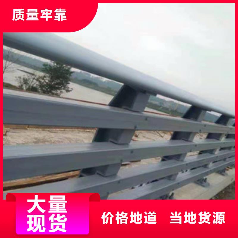 不銹鋼護欄不銹鋼復合管按需定制真材實料