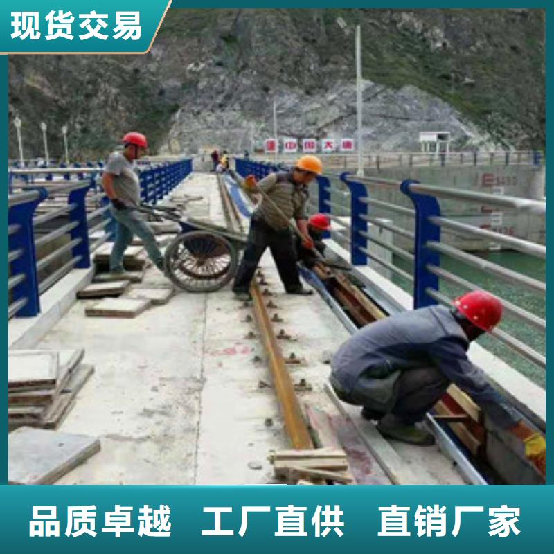 【不锈钢护栏】不锈钢复合管护栏品质保证道路护栏碳素钢喷塑护栏