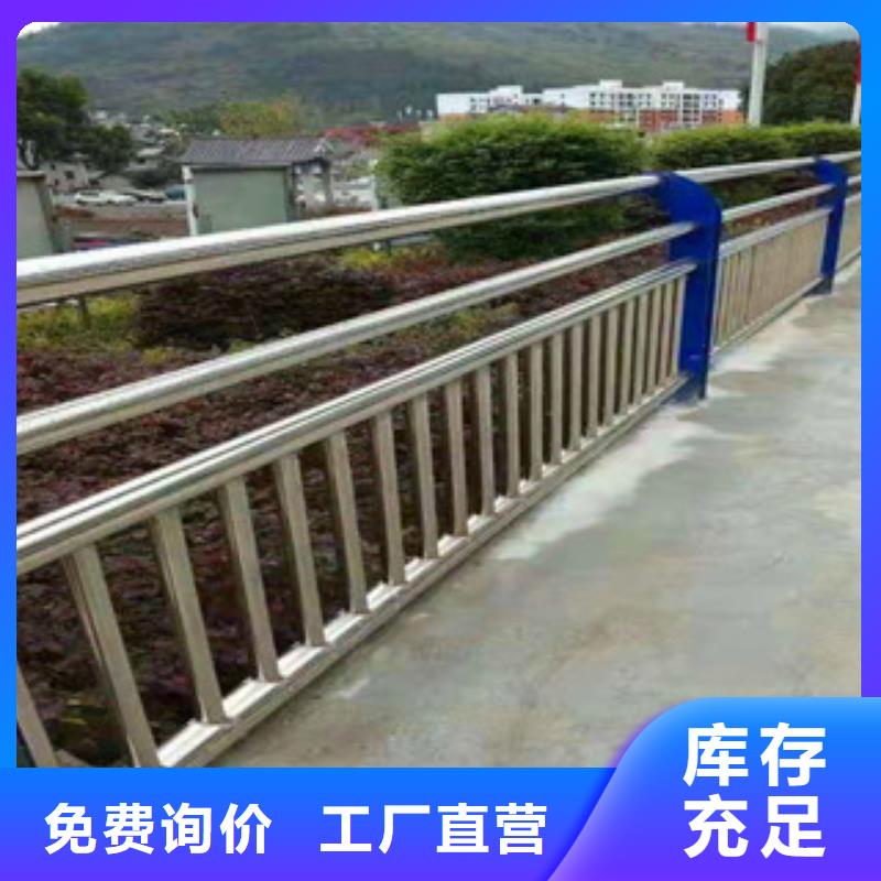 不銹鋼護欄不銹鋼復合管追求品質