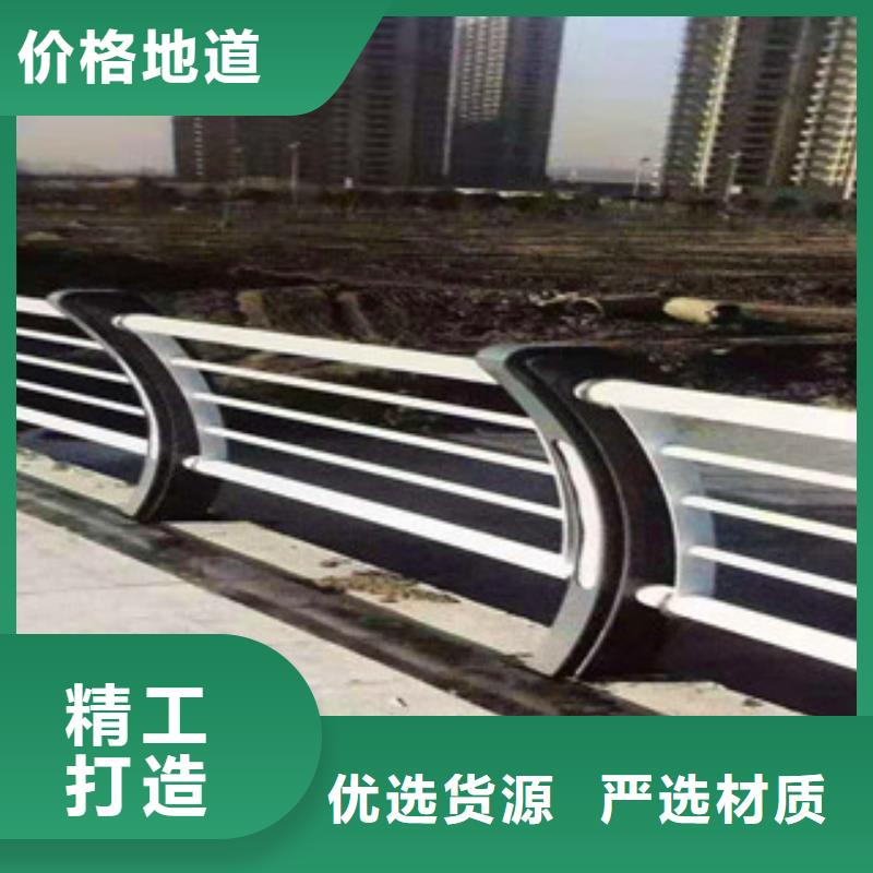 亮潔護欄工廠直銷橋梁復(fù)合管防撞欄桿值得信賴
