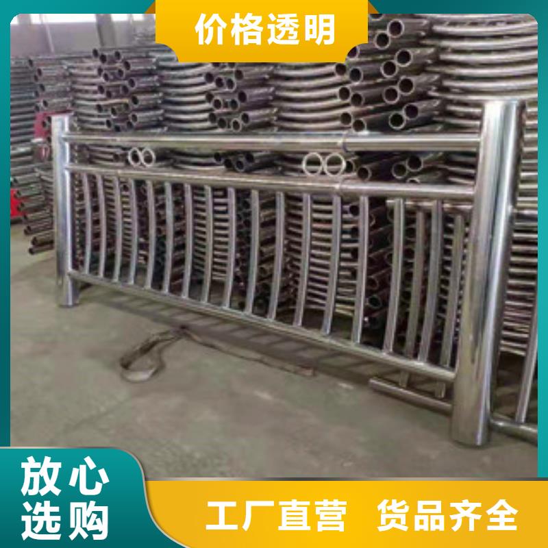 亮潔護欄工廠專賣不銹鋼橋梁防撞欄桿生產廠家