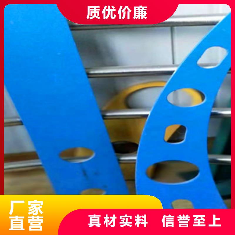 【不銹鋼護欄【景觀護欄】您身邊的廠家】