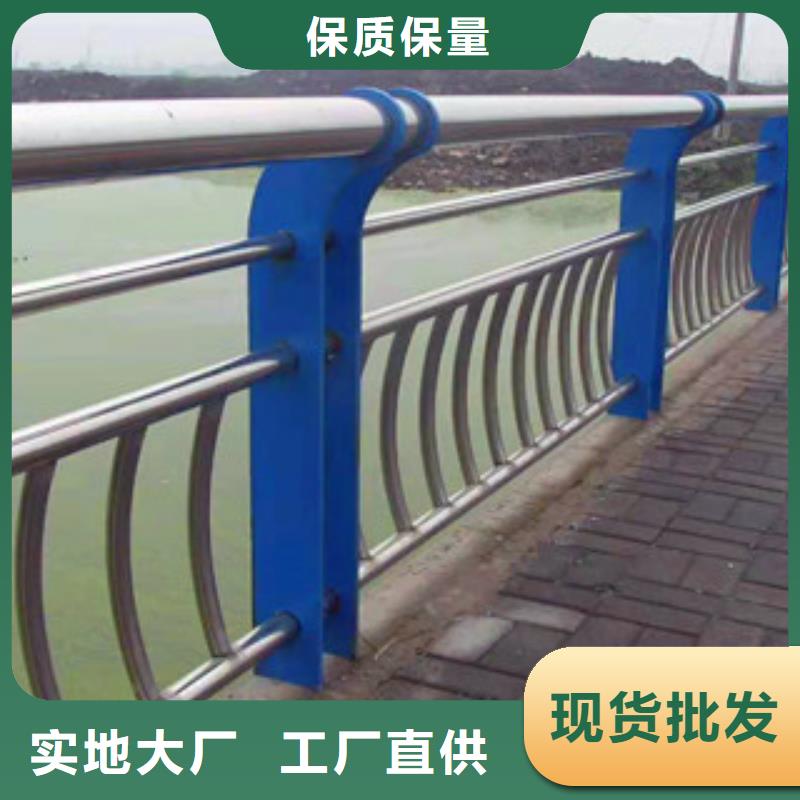 橋梁護欄【不銹鋼復合管護欄】優(yōu)選貨源