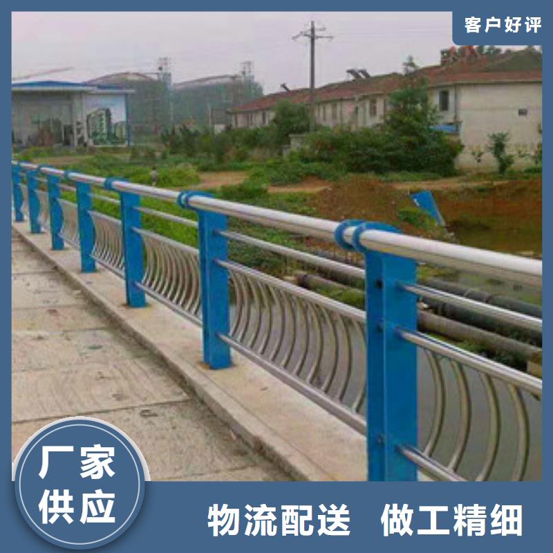碳素钢喷塑护栏视频-青海省海北市|西宁|海西|黄南|海南碳素钢喷塑护栏-道路护栏