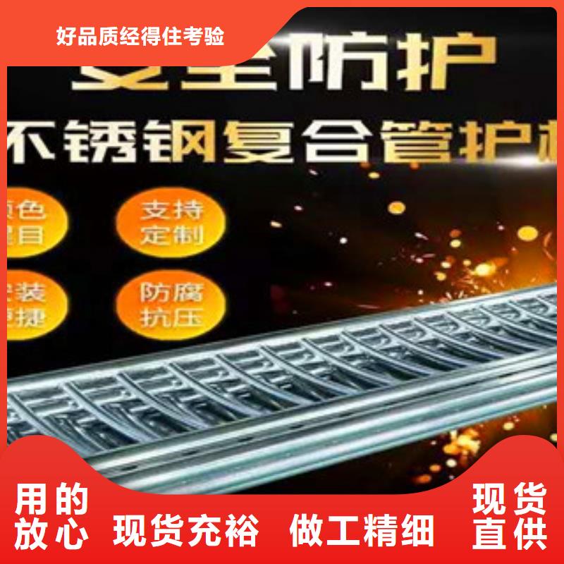 橋梁護欄【河道護欄】現貨直發
