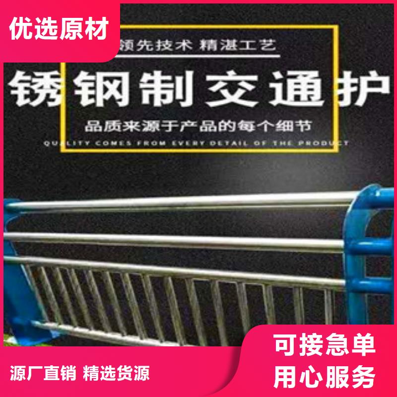 114*3不銹鋼復合管護欄生產好貨廠家-亮潔護欄