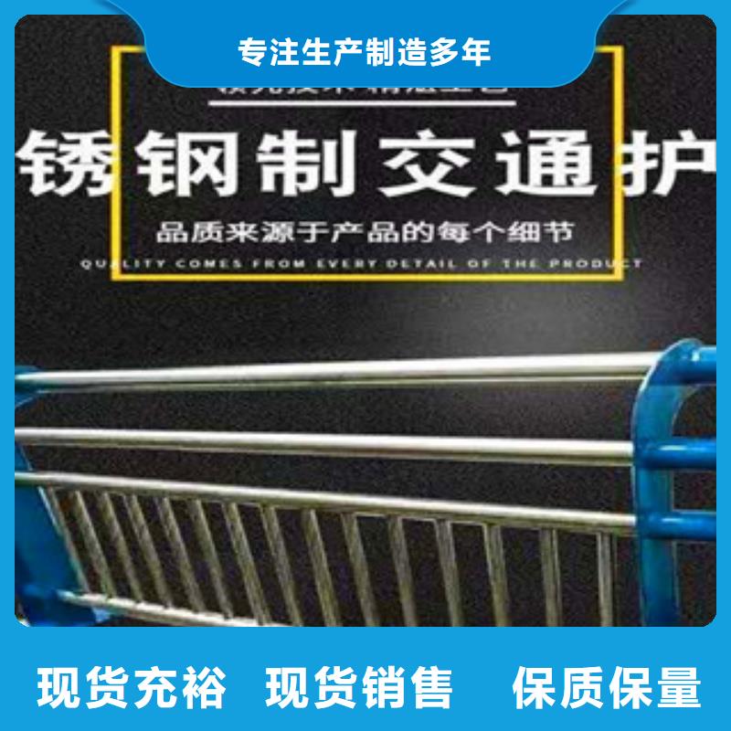 201不銹鋼復合管欄桿實體工廠-山東亮潔護欄