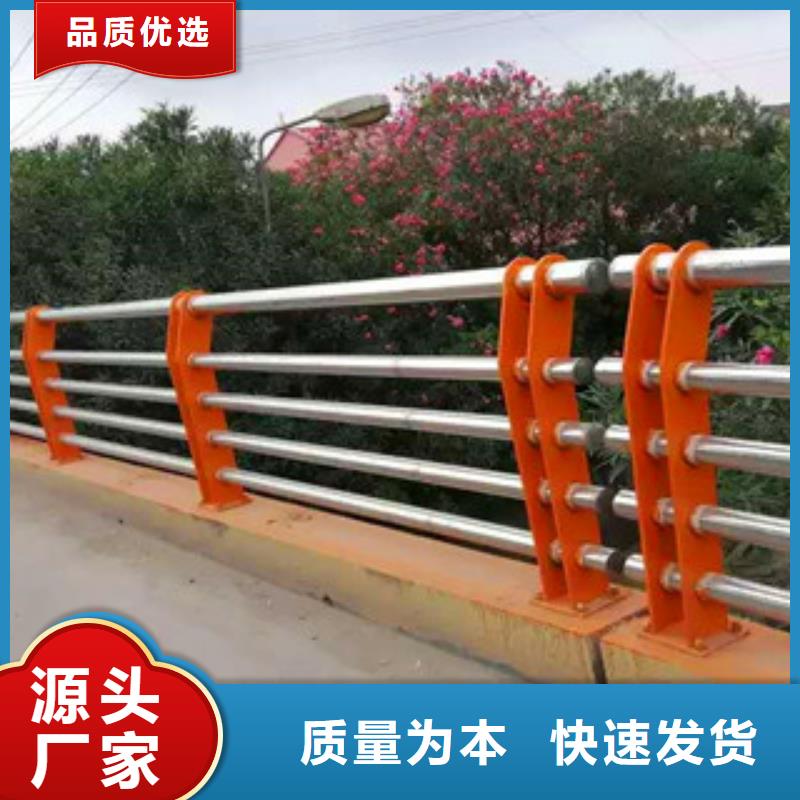 碳素钢喷塑护栏视频-青海省海北市|西宁|海西|黄南|海南碳素钢喷塑护栏-道路护栏