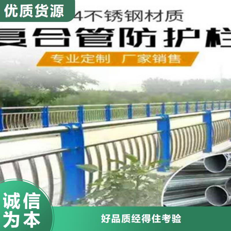 桥梁护栏碳素钢喷塑护栏价格实惠工厂直供