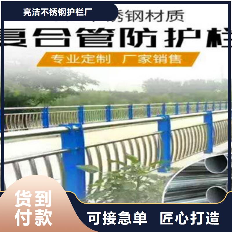 不銹鋼橋梁欄桿工廠低價銷售-山東亮潔護欄