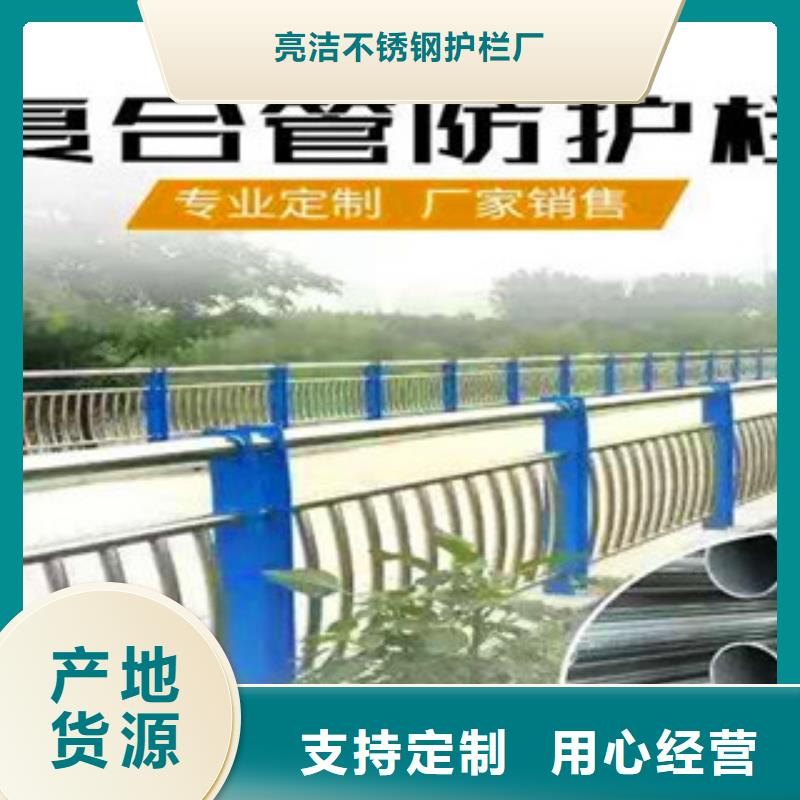 碳素钢喷塑护栏视频-河南省开封市|通许|杞县|三门峡|周口|平顶山|郑州|新乡|鹤壁碳素钢喷塑护栏-道路护栏