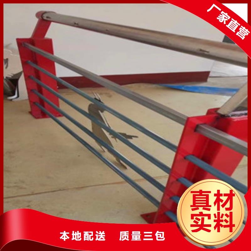 橋梁護欄【不銹鋼復合管護欄】批發商