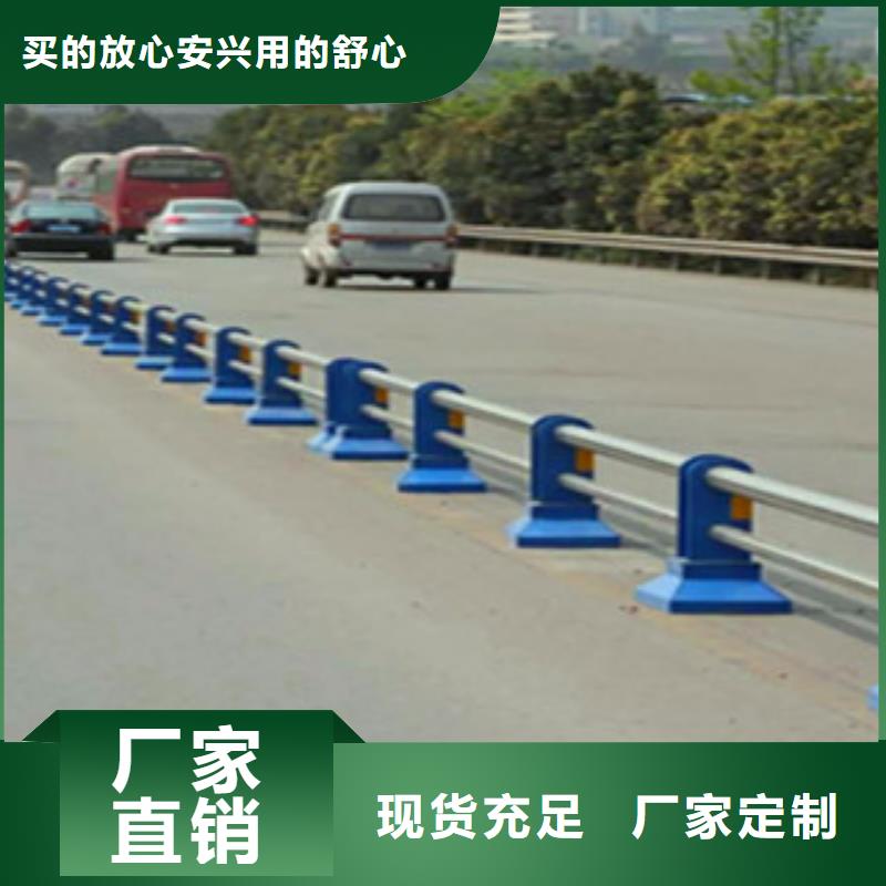 【橋梁護欄】【防撞護欄】優質貨源