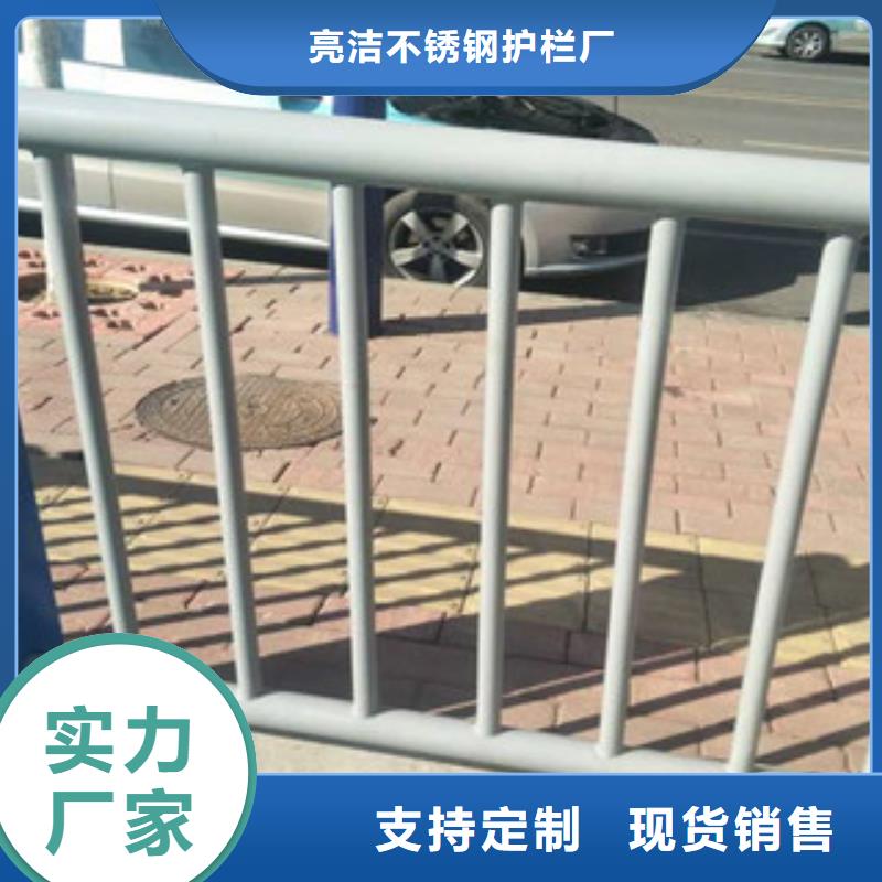橋梁用304拉絲不銹鋼護欄經久耐用-聊城亮潔護欄