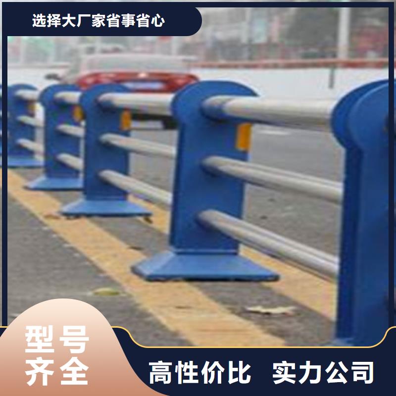 欄桿碳素鋼噴塑護欄精選優質材料