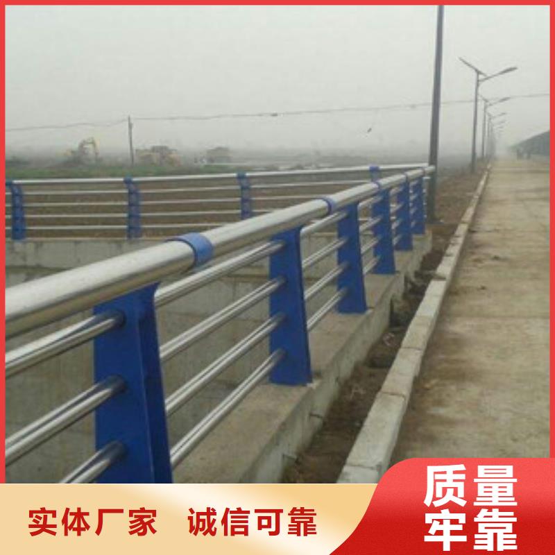 欄桿【碳素鋼噴塑護欄】講信譽保質量