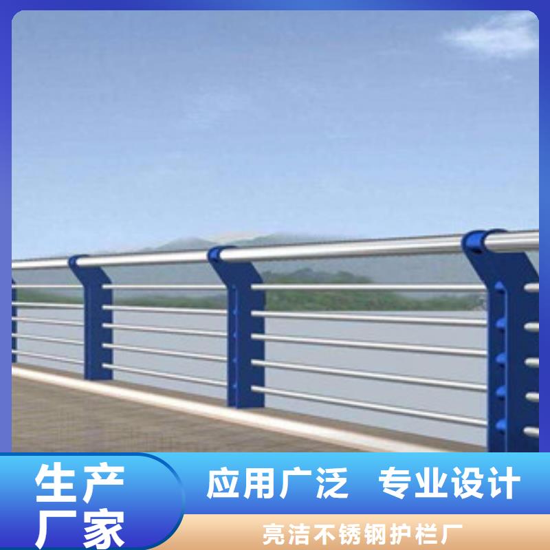 欄桿【碳素鋼噴塑護欄】講信譽保質量