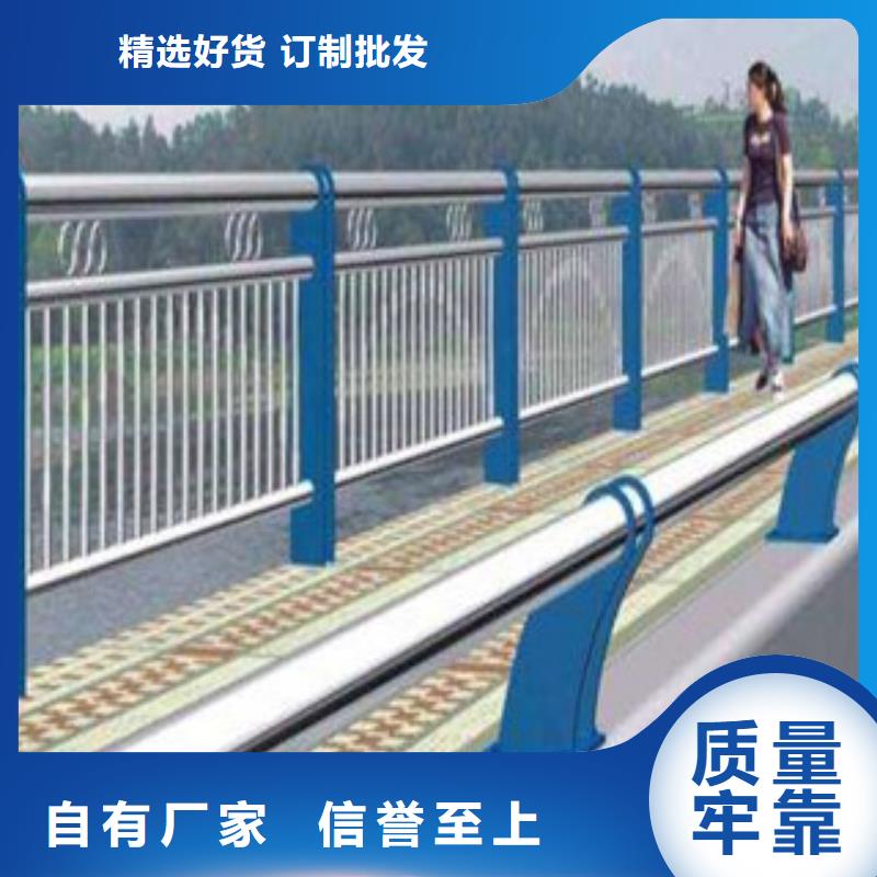 【欄桿碳素鋼噴塑護欄優質工藝】
