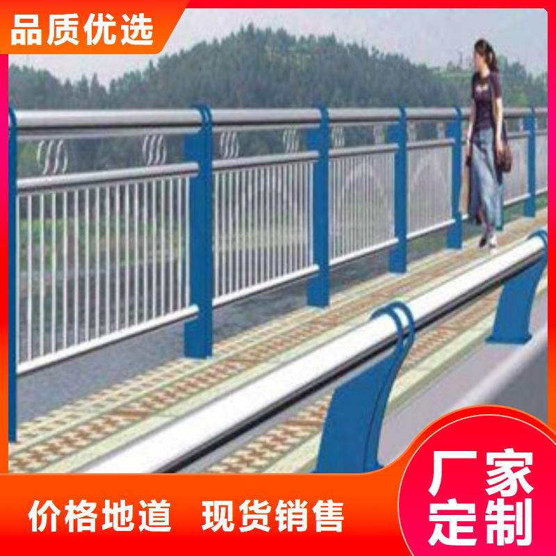 碳素钢喷塑护栏视频-山东省烟台市|莱山|芝罘|日照|枣庄|济宁|泰安|临沂|滨州|济南碳素钢喷塑护栏-道路护栏