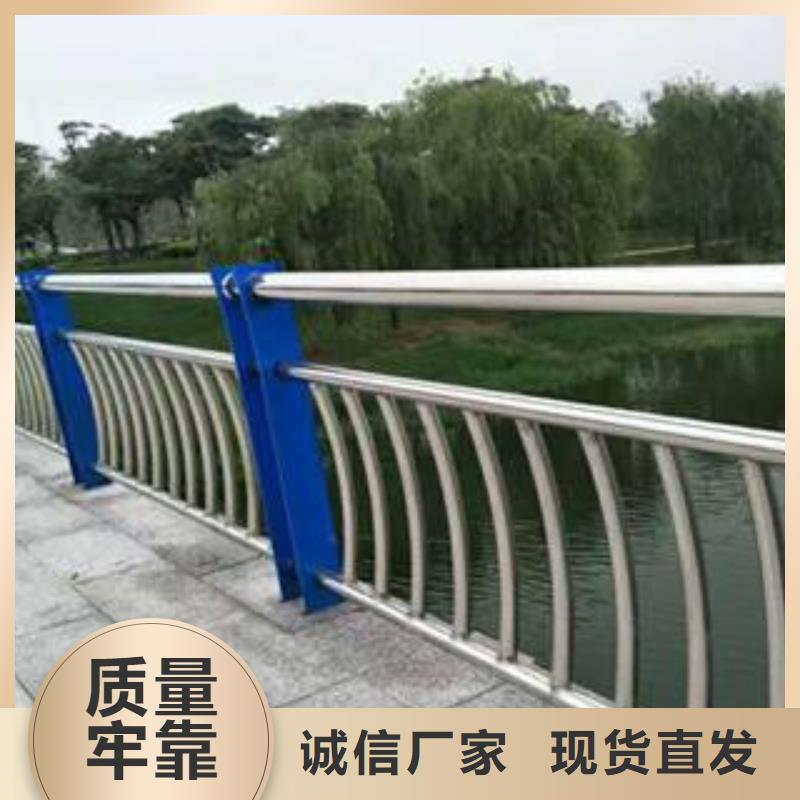 欄桿【碳素鋼噴塑護欄】講信譽保質量