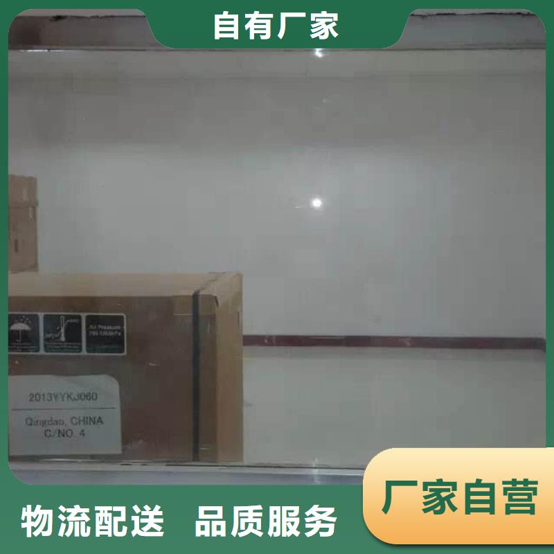 铅玻璃厂家视频-四川省绵阳市0.5mm铅板铅玻璃厂家可服务区域江油|盐亭|巴中|眉山|攀枝花|雅安|遂宁|宜宾|泸州等