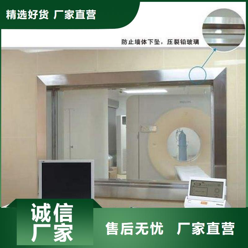 牙科門診防護鉛板生產廠家