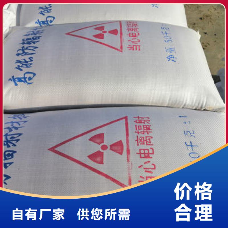 防辐射铅板 铅衣服厂家现货