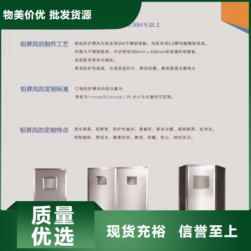 20毫米鉛玻璃訂制