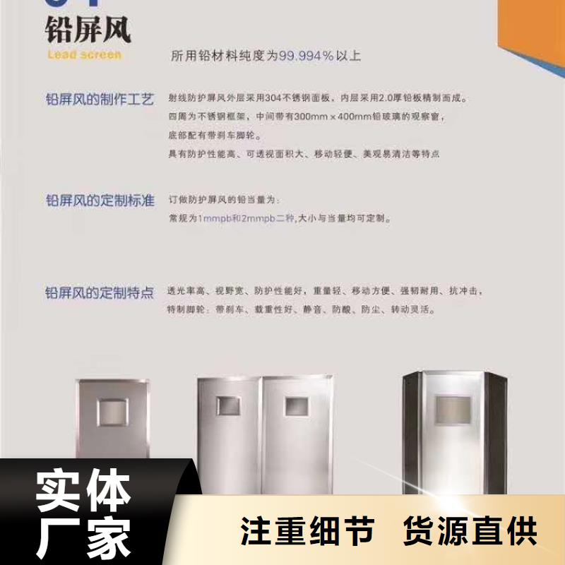 铅玻璃厂家视频-广东省梅州市0.5mm铅板铅玻璃厂家可服务区域丰顺|兴宁|深圳|广州|云浮|潮州|汕头等