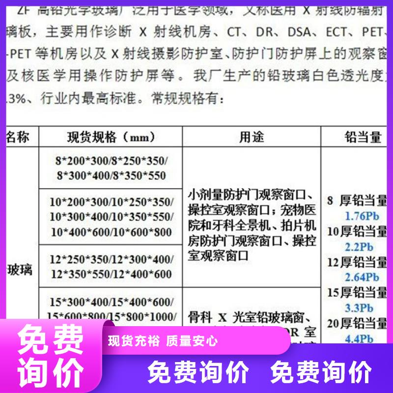 電鍍槽鉛板量大從優(yōu)