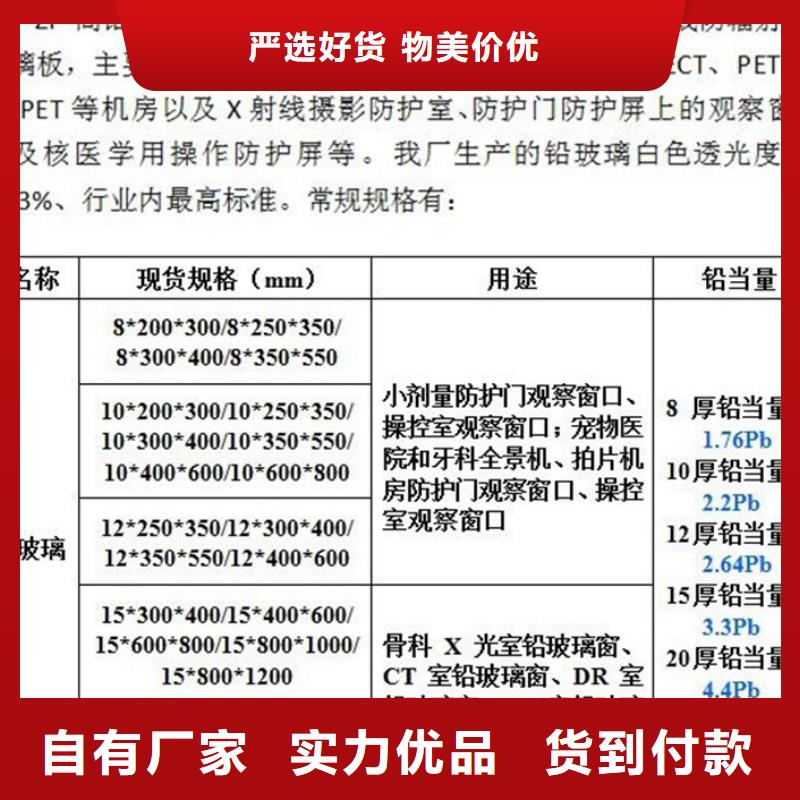 防輻射鉛板 防輻射鋇板品牌企業