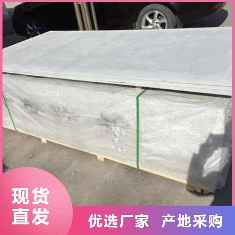 防輻射鉛板 硫酸鋇砂專業生產制造廠