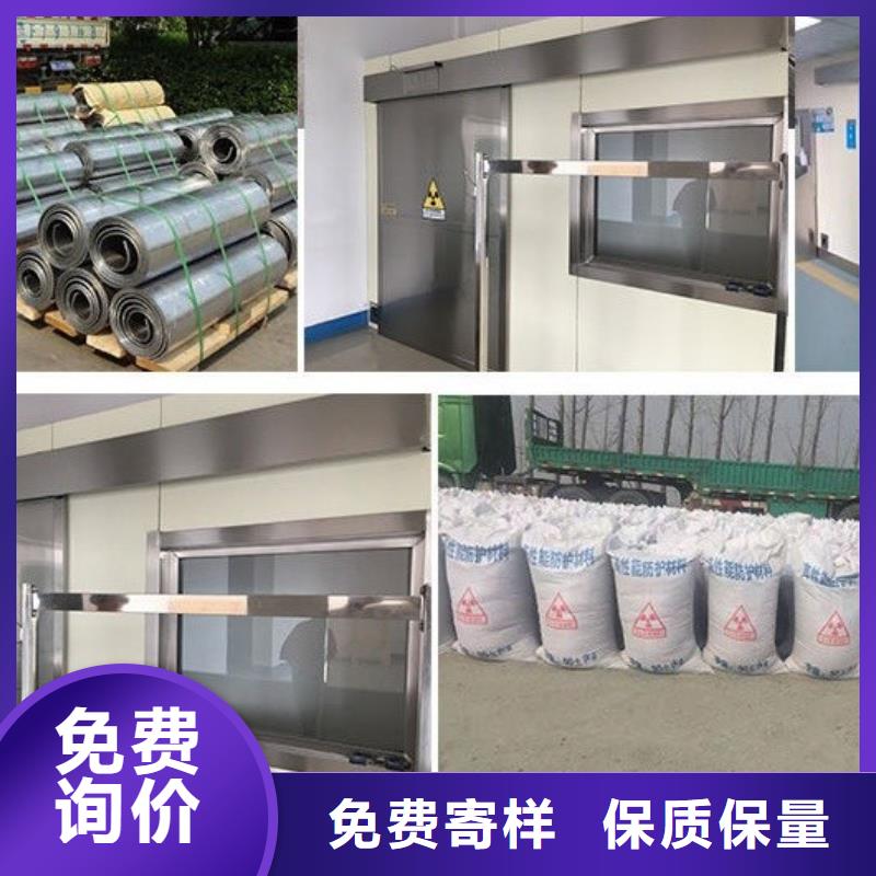 防輻射鉛板硫酸鋇經驗豐富質量放心