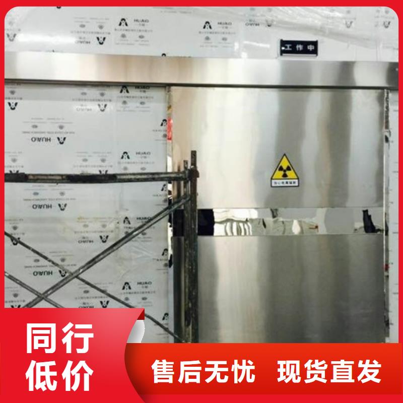 防輻射鉛板鉛門廠家好產品放心購