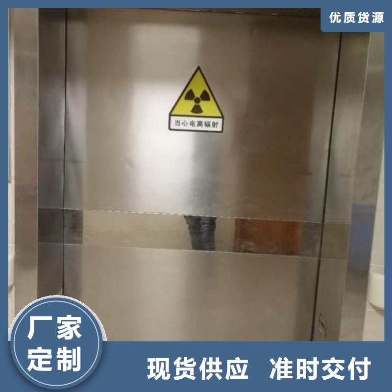 防輻射鉛板鉛玻璃廠家市場報價