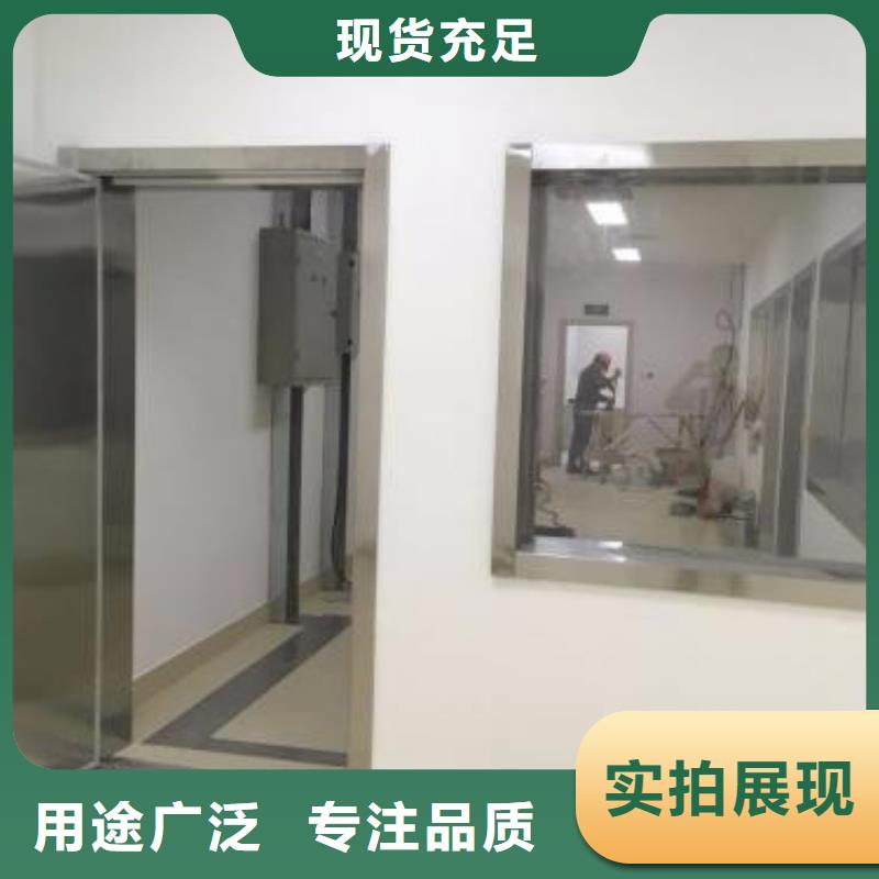 防輻射鉛板鉛玻璃廠家優(yōu)選好材鑄造好品質(zhì)