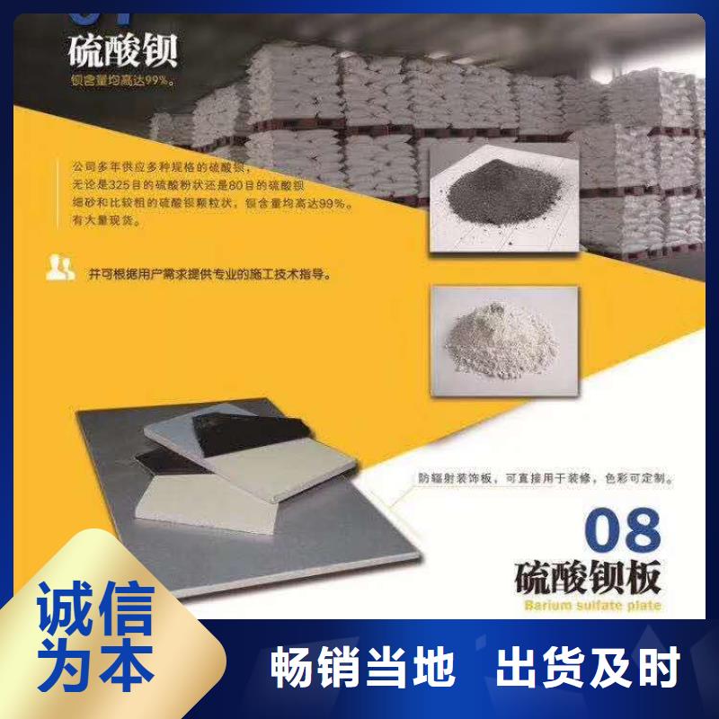 防輻射鉛板-牙科醫院鉛板卓越品質保障