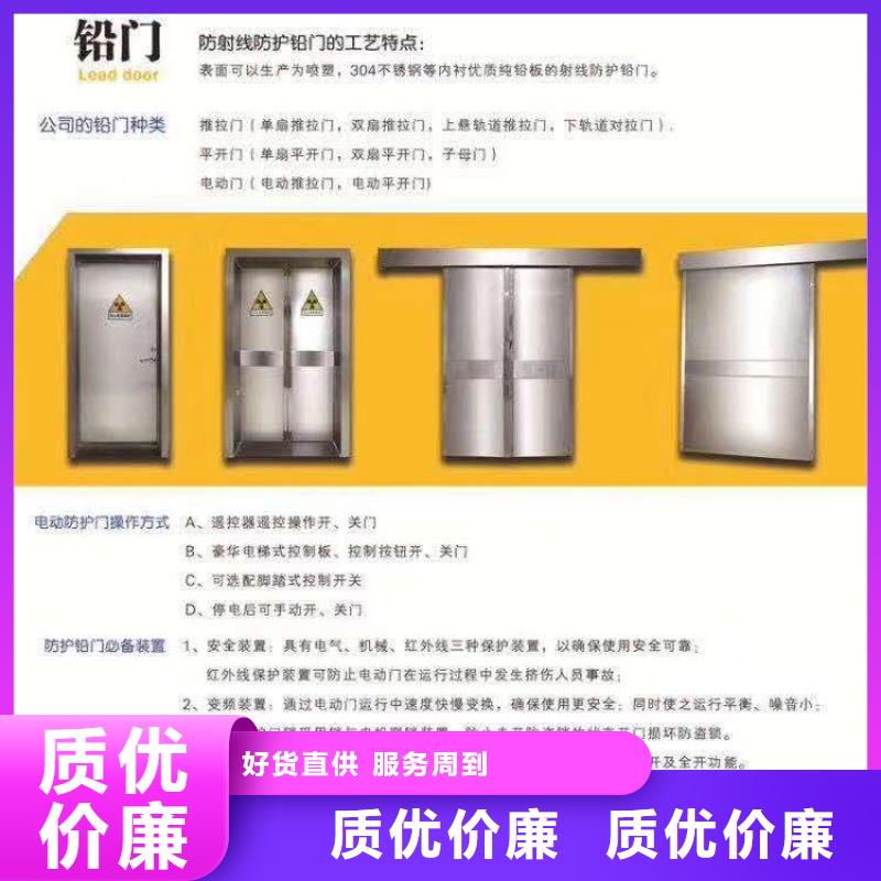 防輻射鉛板防輻射鉛門窗從源頭保證品質
