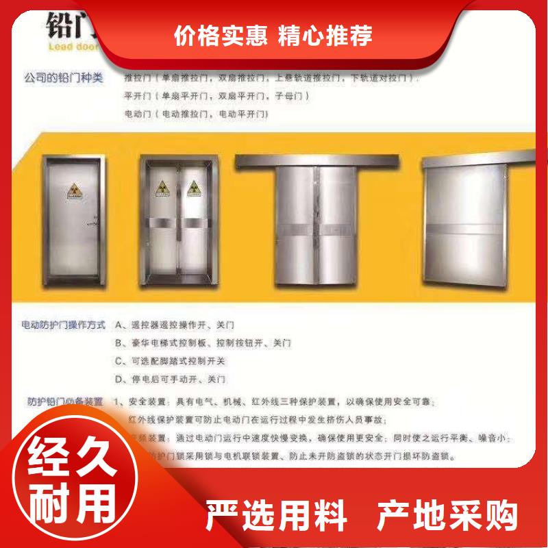 防輻射鉛板,硫酸鋇砂用心服務