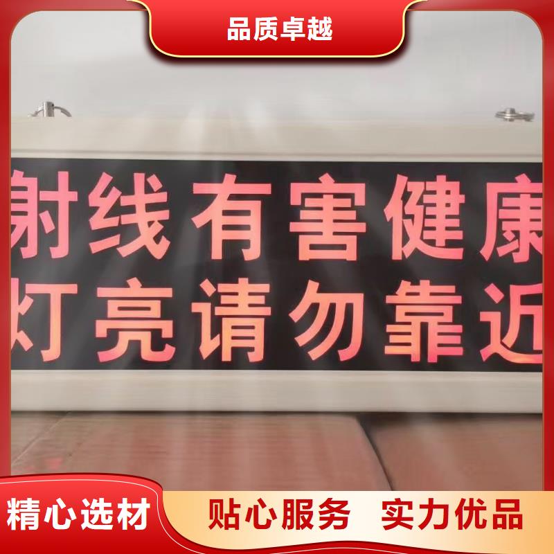 防輻射鉛板-牙科醫(yī)院鉛板卓越品質(zhì)保障