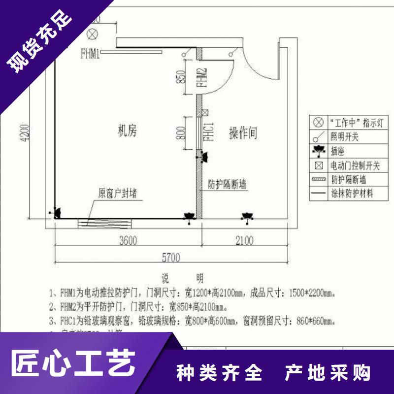 防辐射铅板_硫酸钡板产地货源